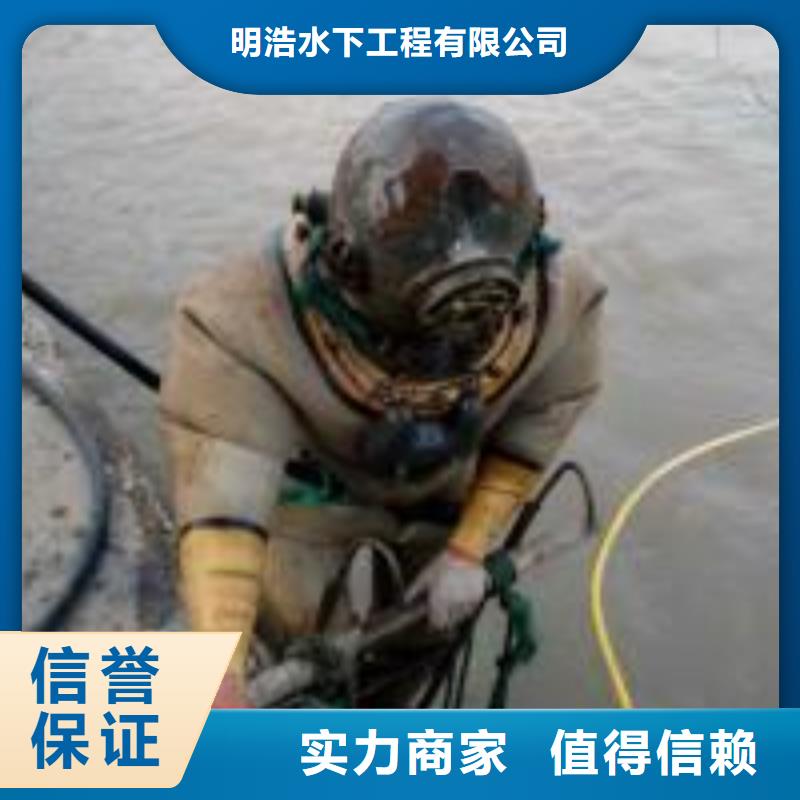水下作業(yè),【水下打撈】價格低于同行