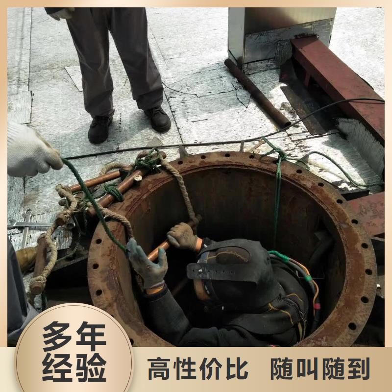 水下作業(yè),水下封堵公司先進(jìn)的技術(shù)