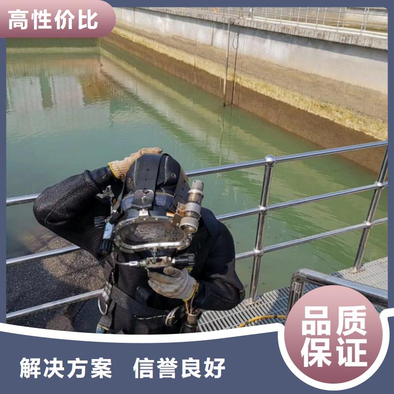 水下作業(yè)水下攝像服務(wù)免費(fèi)咨詢