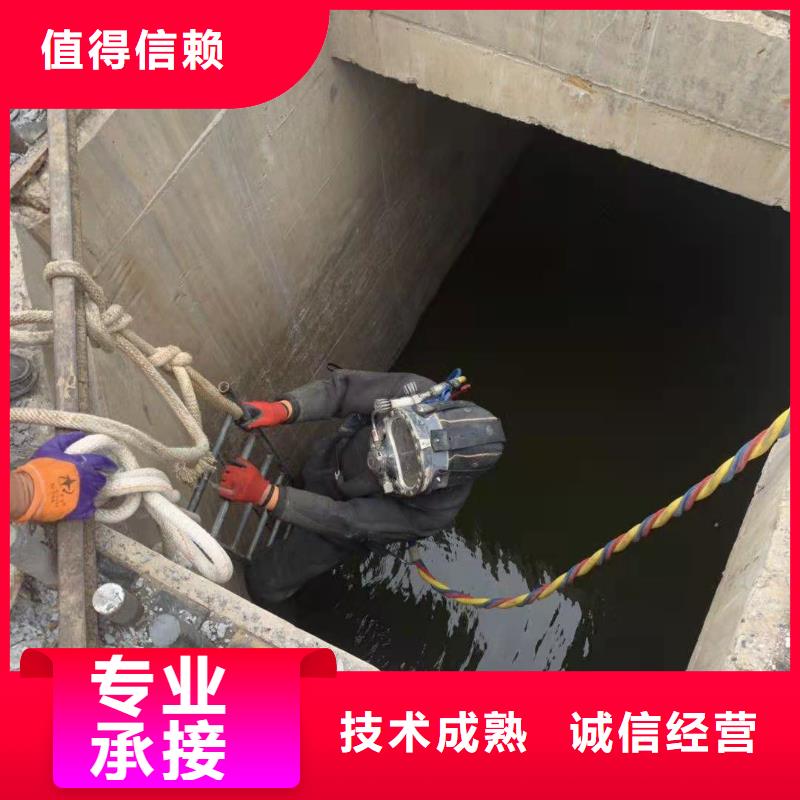 水下切割鋼管樁公司-專業(yè)潛水拆除單位