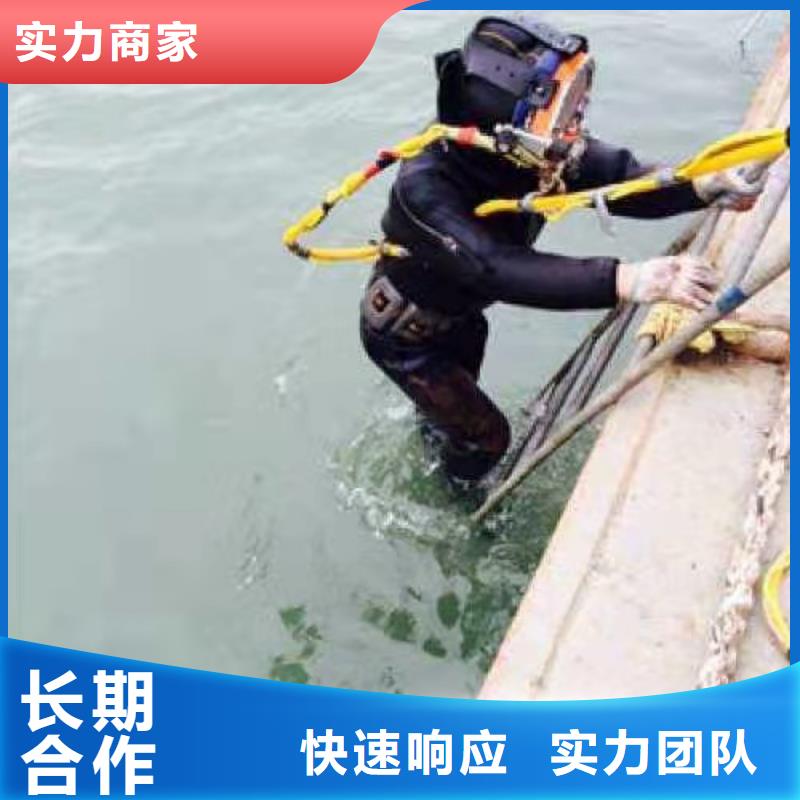 【水下作業(yè)】水下攝像檢查公司誠信經(jīng)營