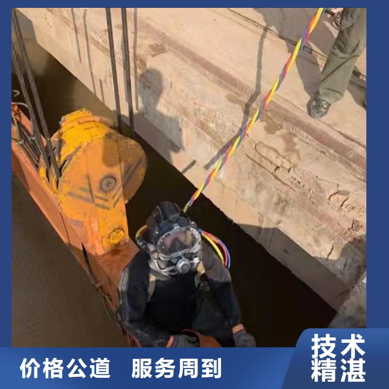 水下作業(yè)-滲水補(bǔ)漏注重質(zhì)量