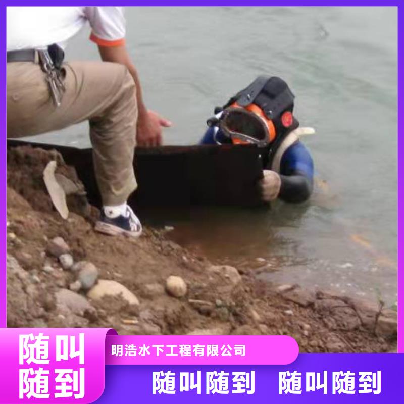 水下作業(yè)_【水下清障】實(shí)力商家