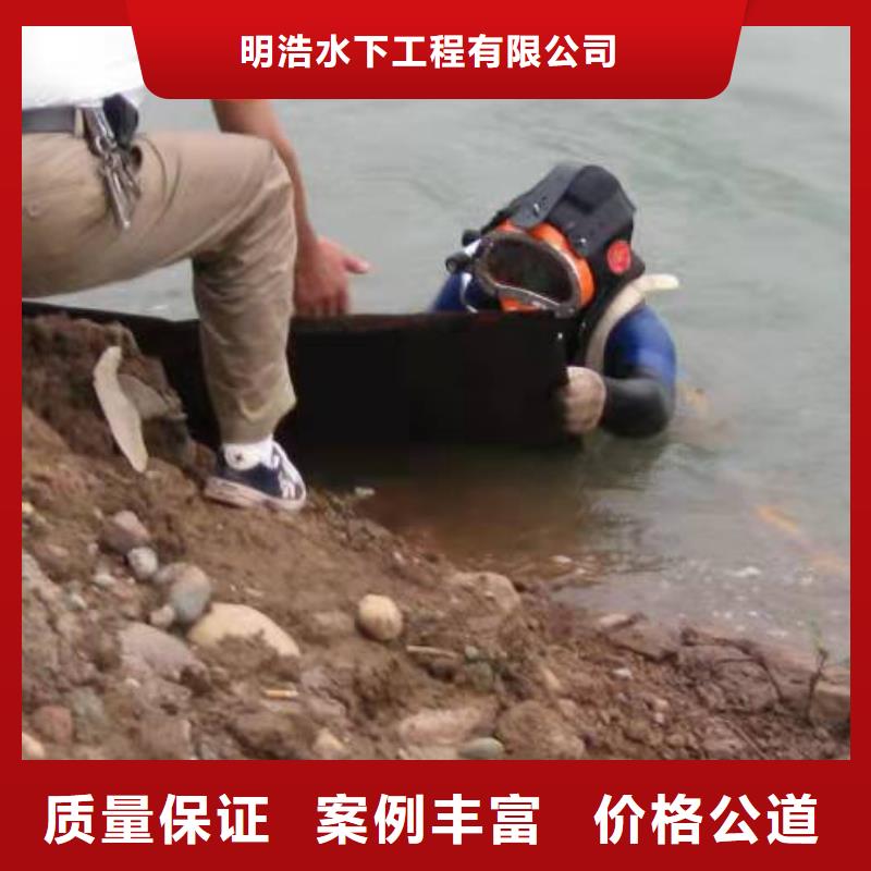 水下作業(yè)潛水員服務(wù)公司團(tuán)隊(duì)