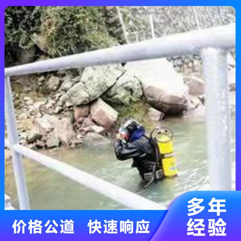 水下作業(yè),蛙人救援團隊口碑商家