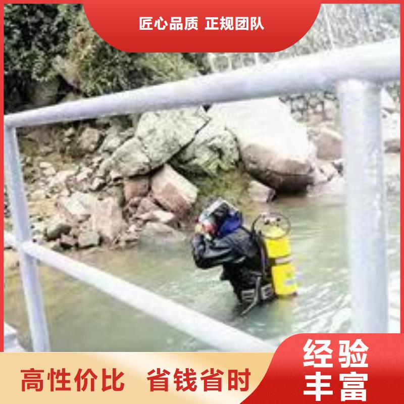 水下作业-水下拆除公司正规公司