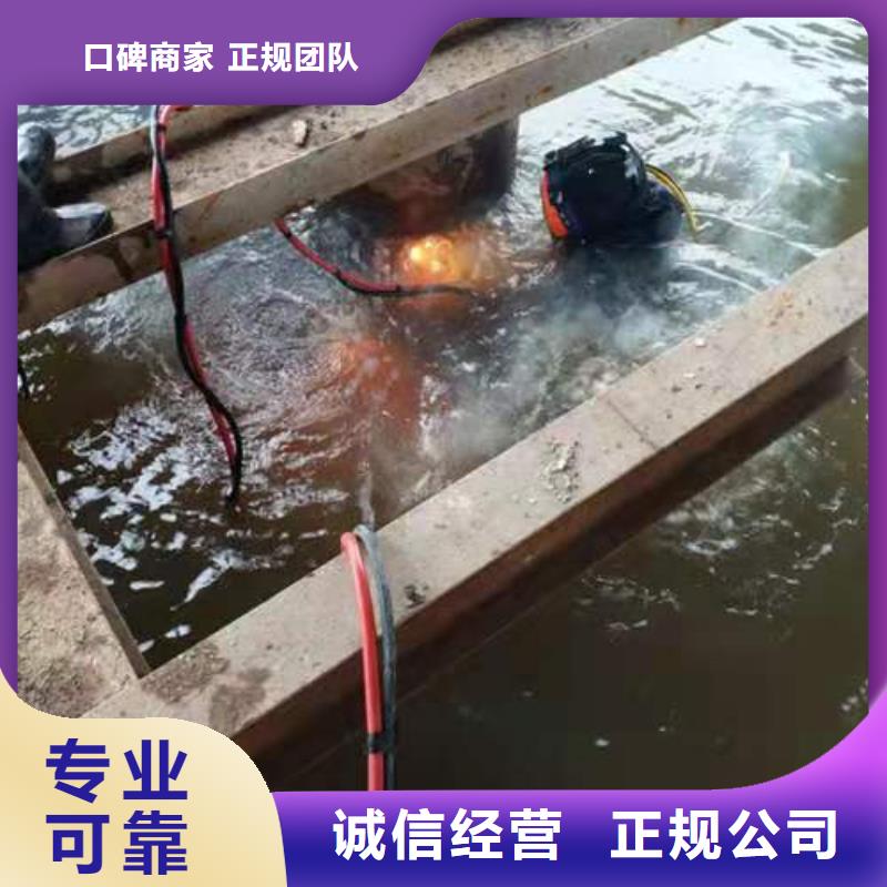 水下作業(yè) 蛙人救援團(tuán)隊(duì)正規(guī)團(tuán)隊(duì)