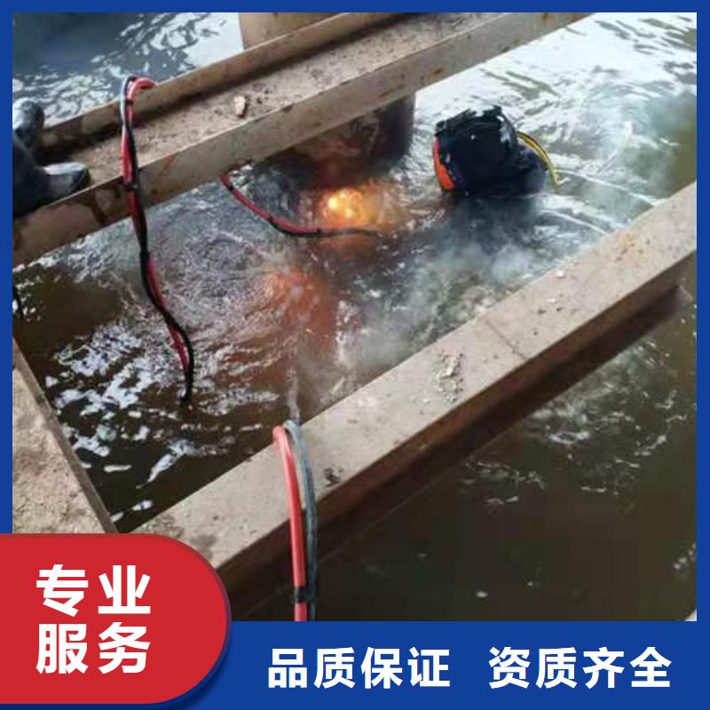 水下作業(yè)水下清障精英團(tuán)隊