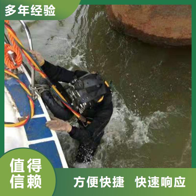 水下作業(yè)水下清障誠信