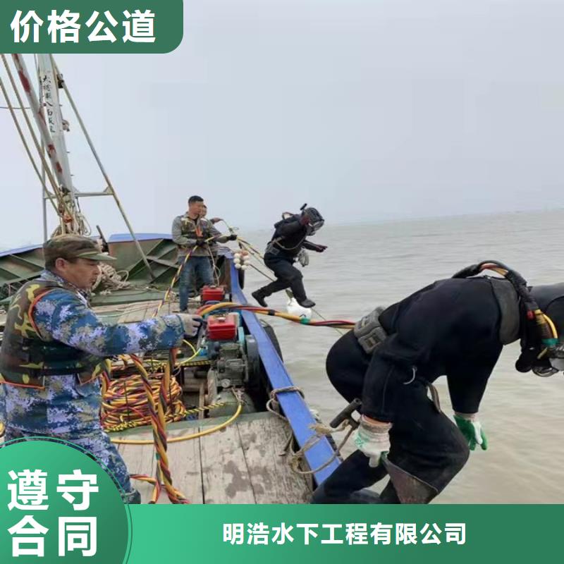 水下作業(yè),水下打孔公司信譽保證