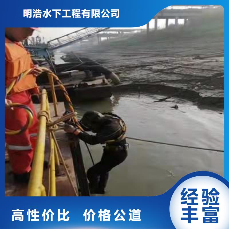 水下作业本地水下电焊齐全