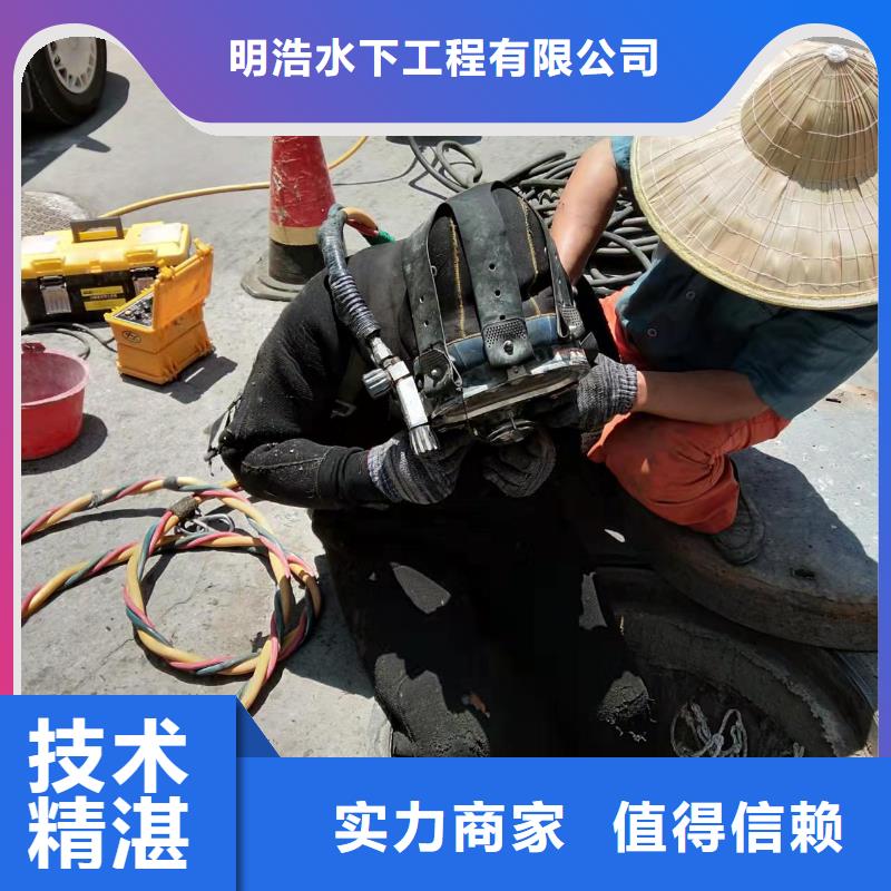 水下作業(yè)潛水員服務(wù)公司優(yōu)質(zhì)服務(wù)