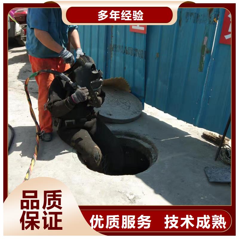 水下作业本地水下电焊拒绝虚高价