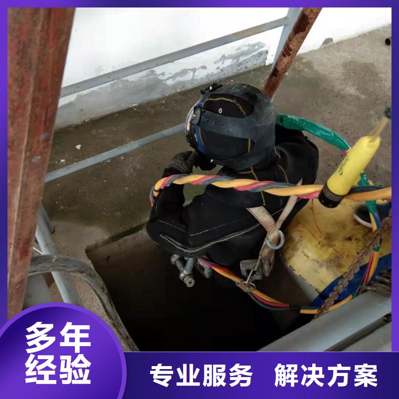 水下作業(yè)-滲水補漏注重質量