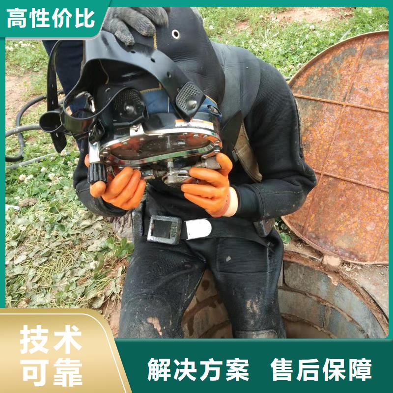 水下作業(yè)本地水下堵漏快捷