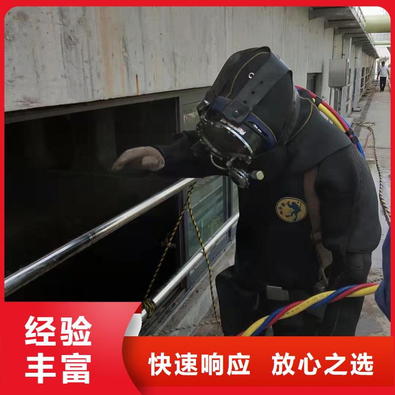 水下作業(yè)_水下封堵公司服務周到