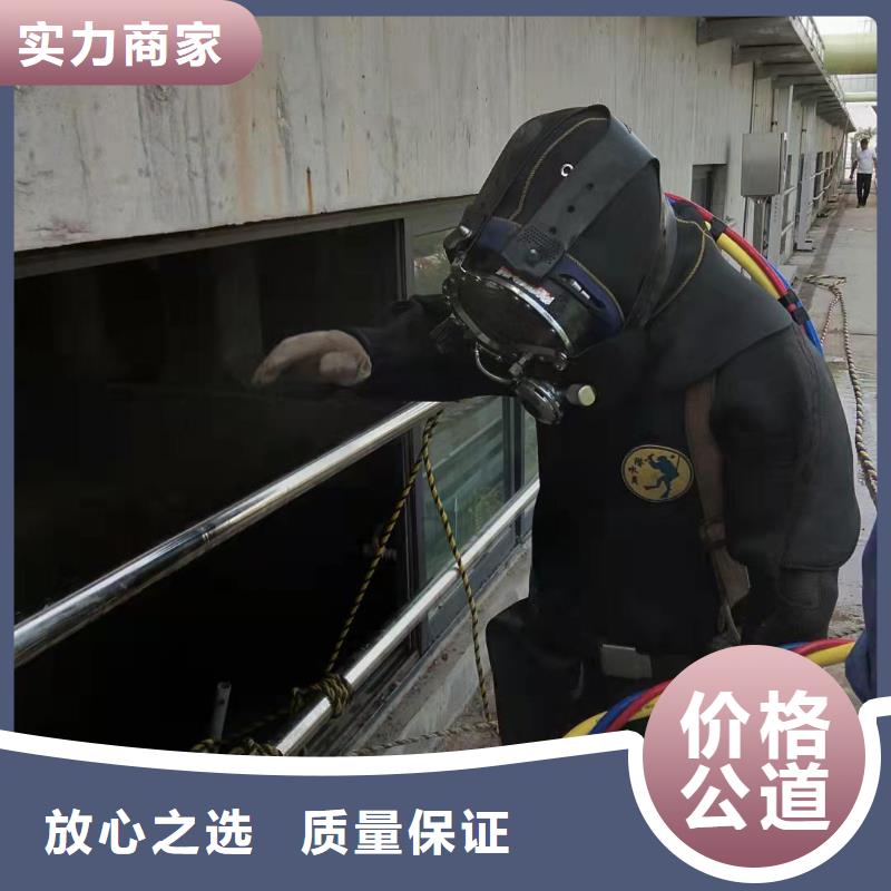水下作業(yè)水下打撈隊(duì)誠(chéng)信