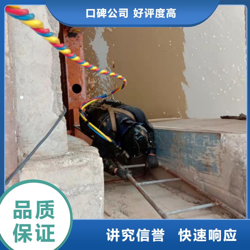 水下作業(yè)潛水員服務(wù)公司優(yōu)質(zhì)服務(wù)