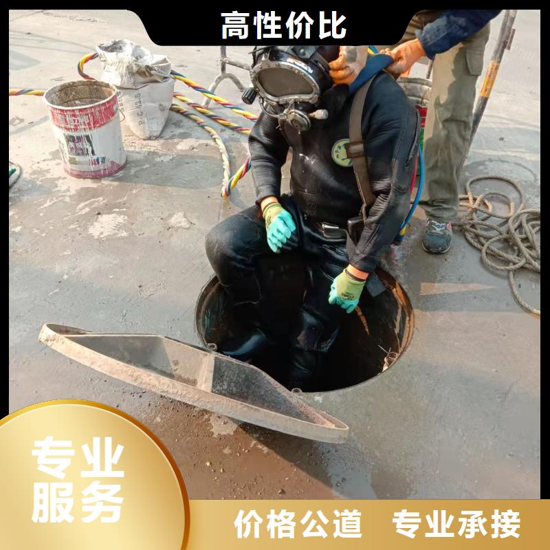 水下作業(yè) 【水下作業(yè)公司】良好口碑