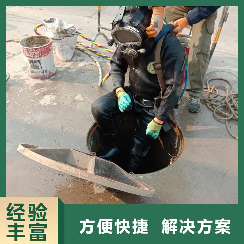 水下作業(yè)潛水員服務(wù)公司優(yōu)質(zhì)服務(wù)