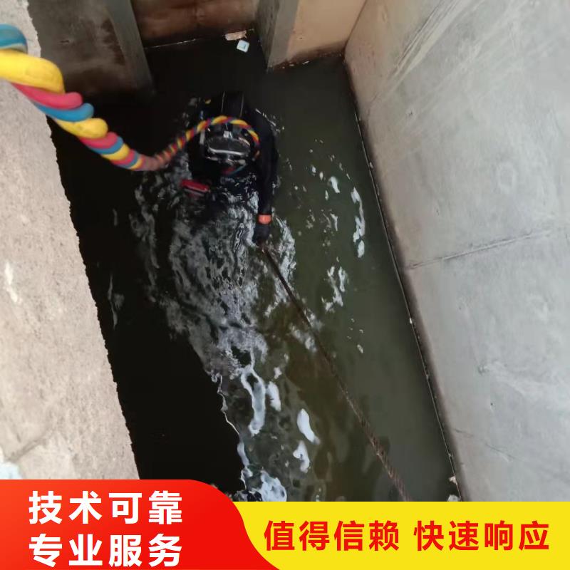 水下作業(yè)-滲水補(bǔ)漏注重質(zhì)量