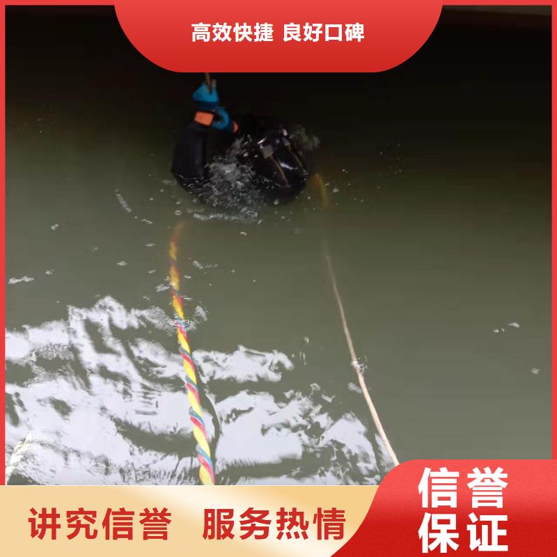 水下作业 水下封堵公司品质保证