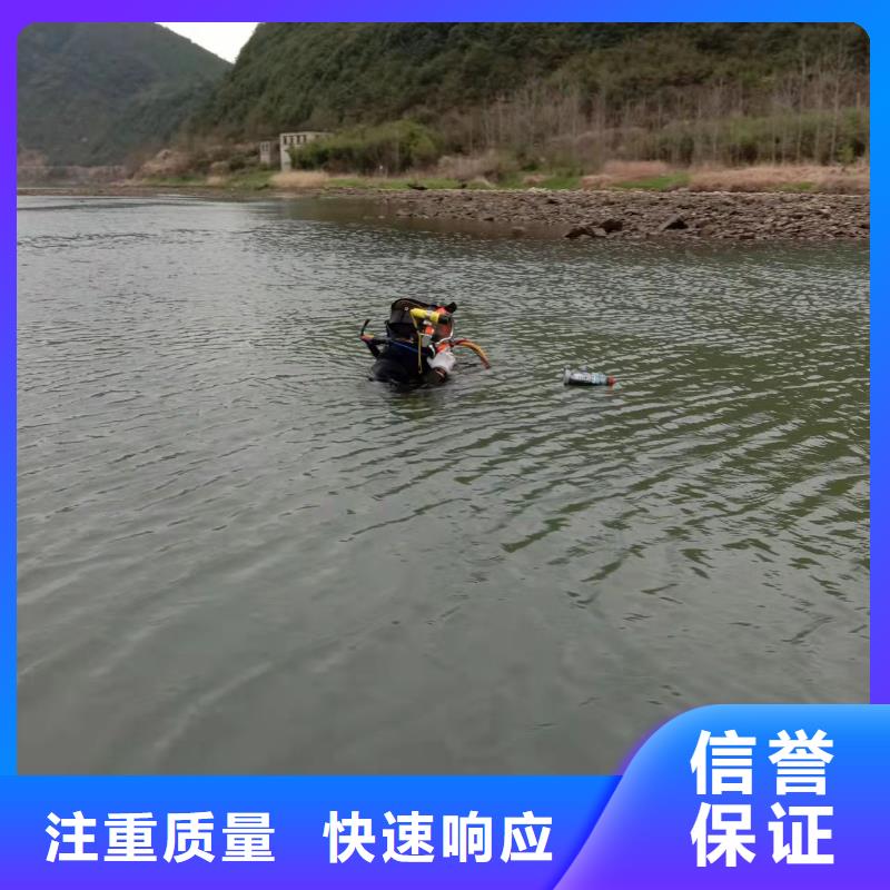 水下作業(yè)水下拆墻工程案例豐富