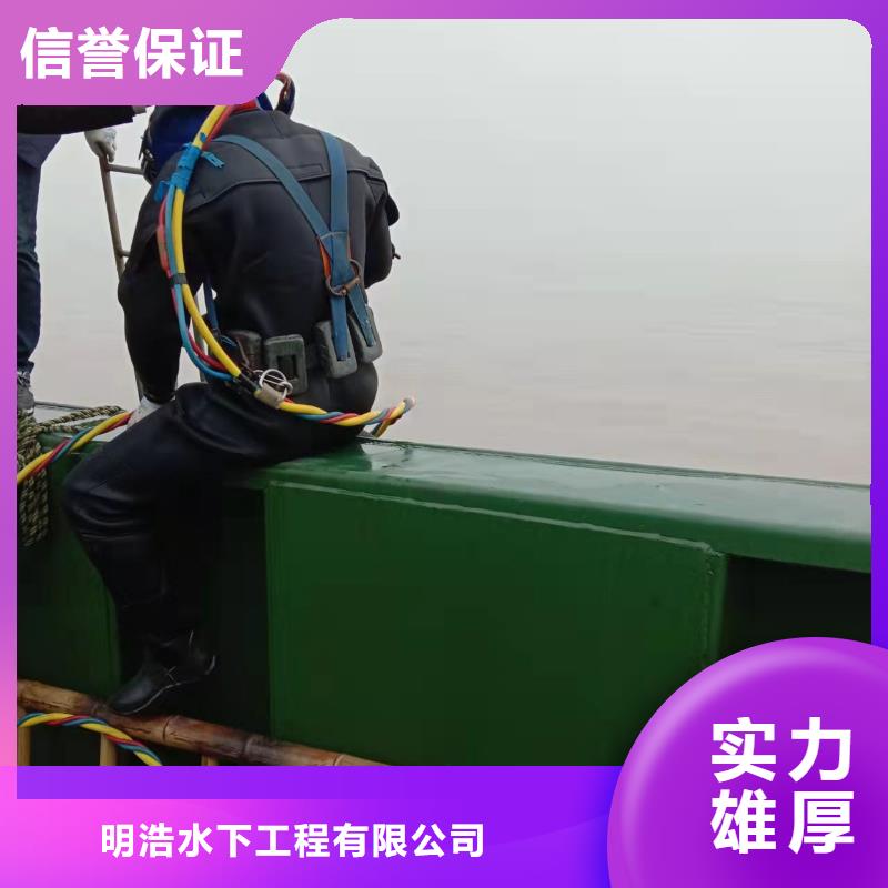 水下作業(yè)水下切割焊接實力商家