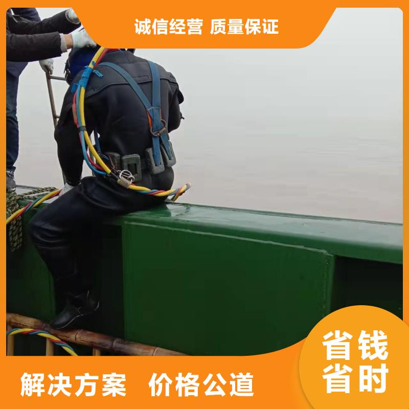 【水下作業(yè)】潛水打撈行業(yè)口碑好