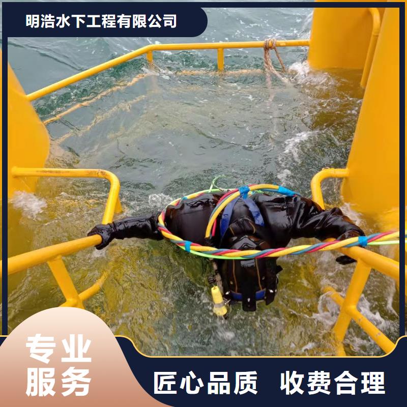 水下作业水下切割团队良好口碑