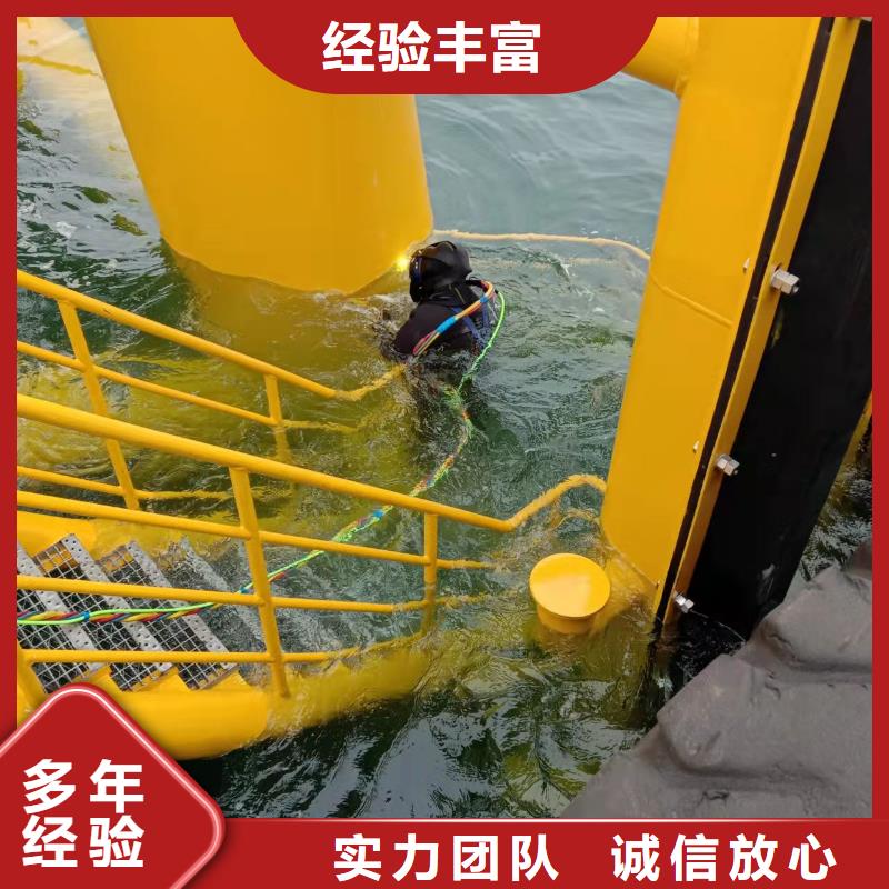 水下作業(yè),水下作業(yè)公司知名公司