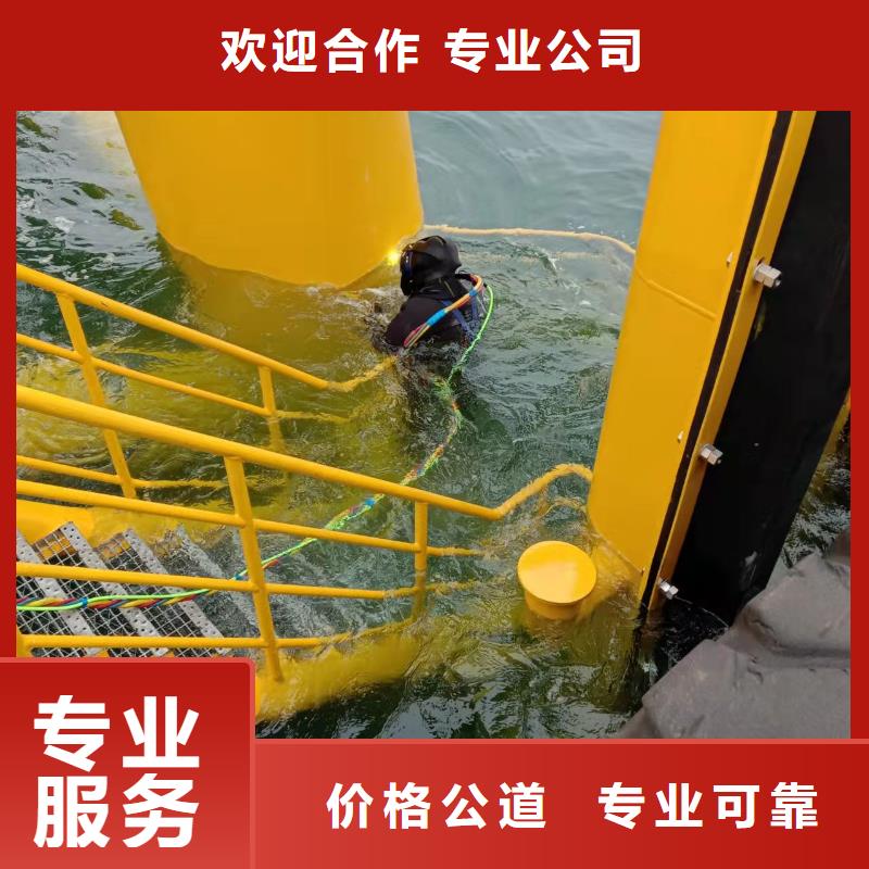 【水下作业水下堵漏专业可靠】
