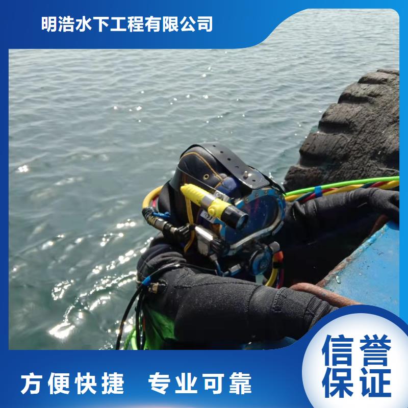 水下作業(yè)_蛙人施工一站式服務(wù)