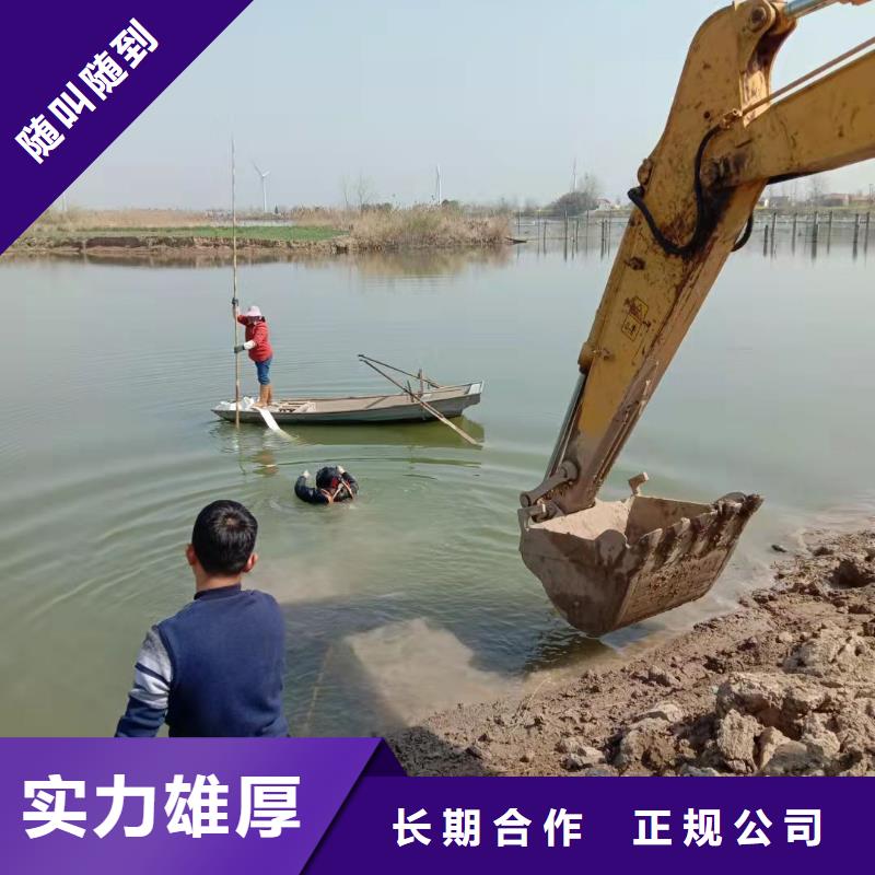 水下作业本地水下电焊经验丰富