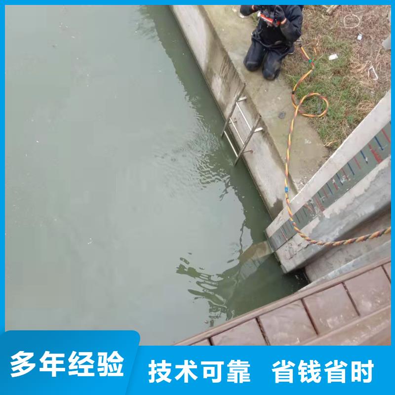 水下作业-蛙人服务公司知名公司