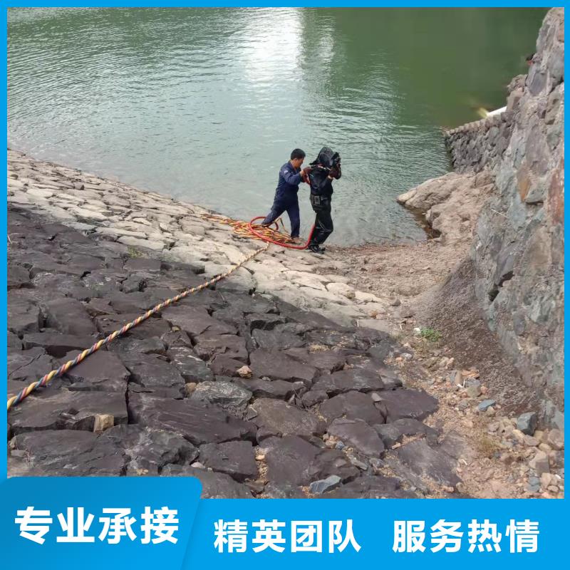 【水下作業(yè)】水下攝像檢查公司誠信經(jīng)營