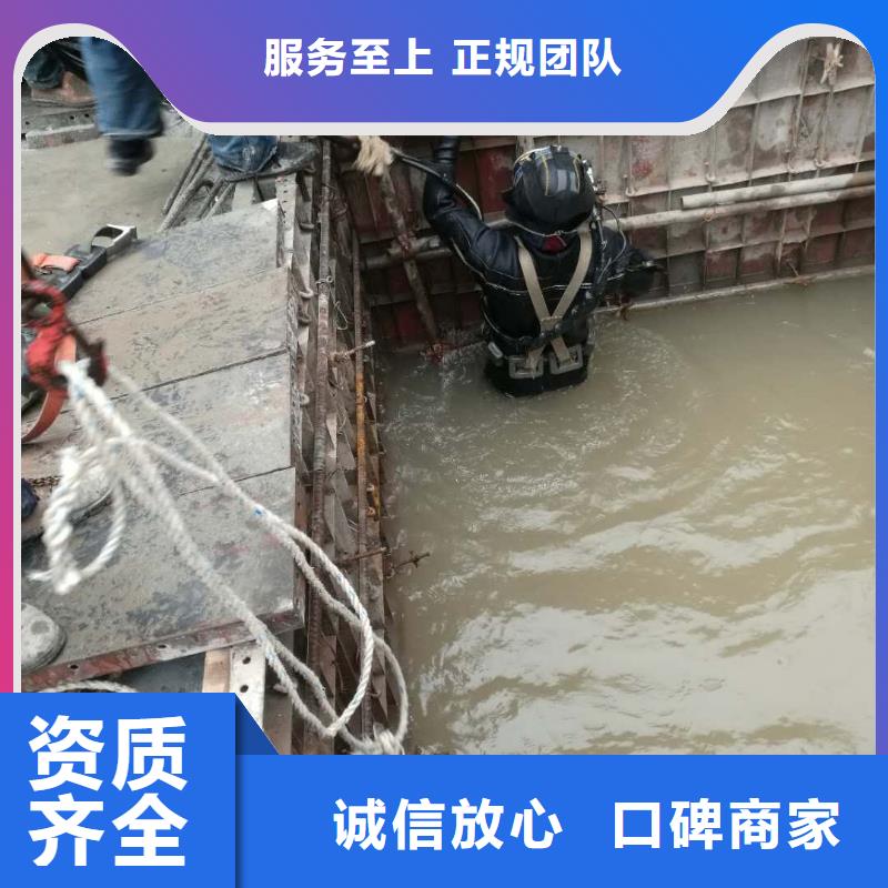 水下作业水下切割焊接解决方案