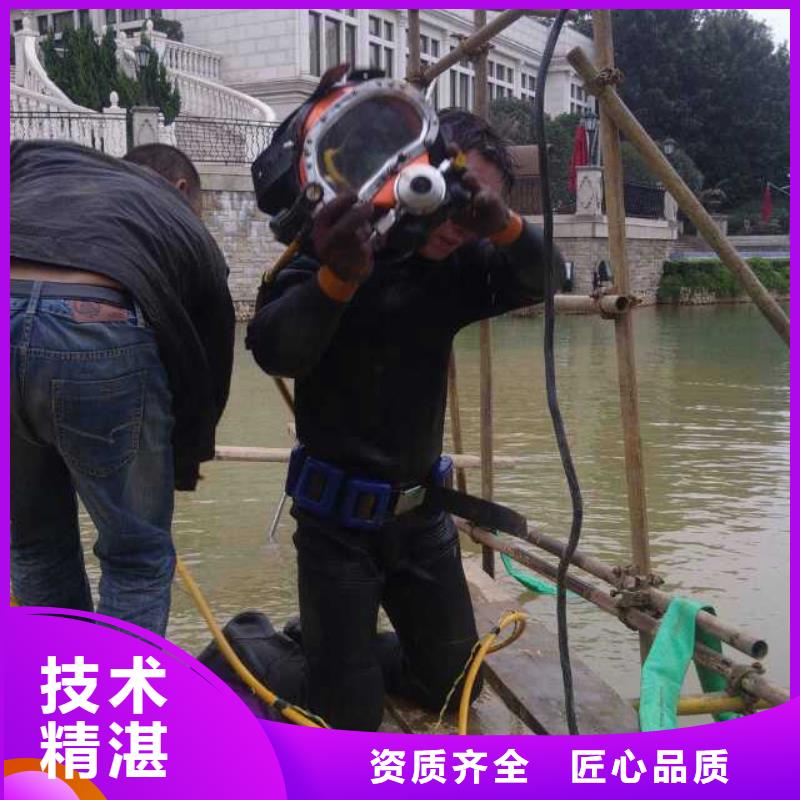 【水下作業(yè)_潛水施工經(jīng)驗(yàn)豐富】