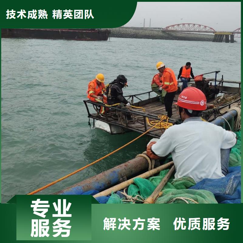 水下作業(yè)-水下探摸工程24小時為您服務(wù)