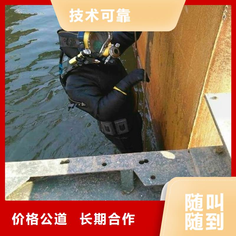 水下作業(yè)-滲水補漏注重質量