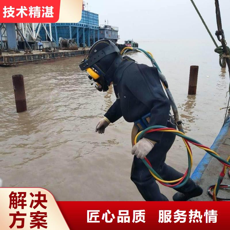 水下作業(yè)水下安裝公司誠信經(jīng)營
