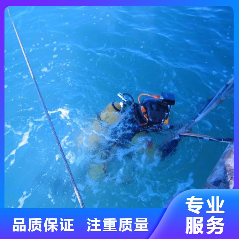 水下作業(yè),【水下打撈】價格低于同行