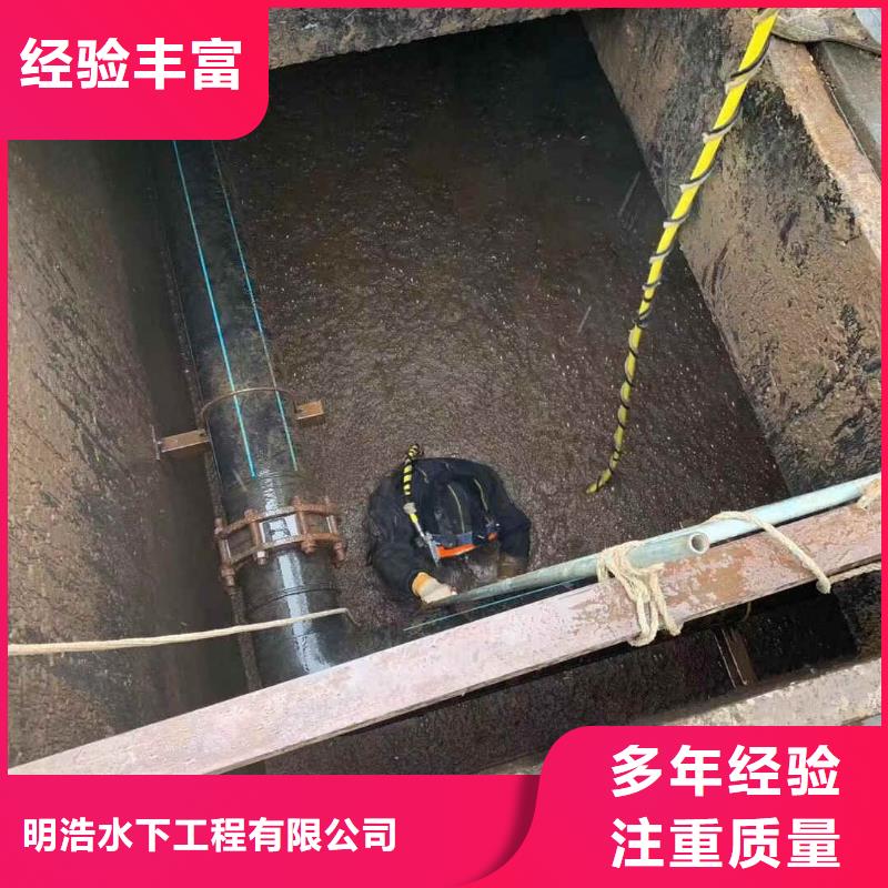 【水下作業(yè)】水下攝像檢查公司誠信經(jīng)營