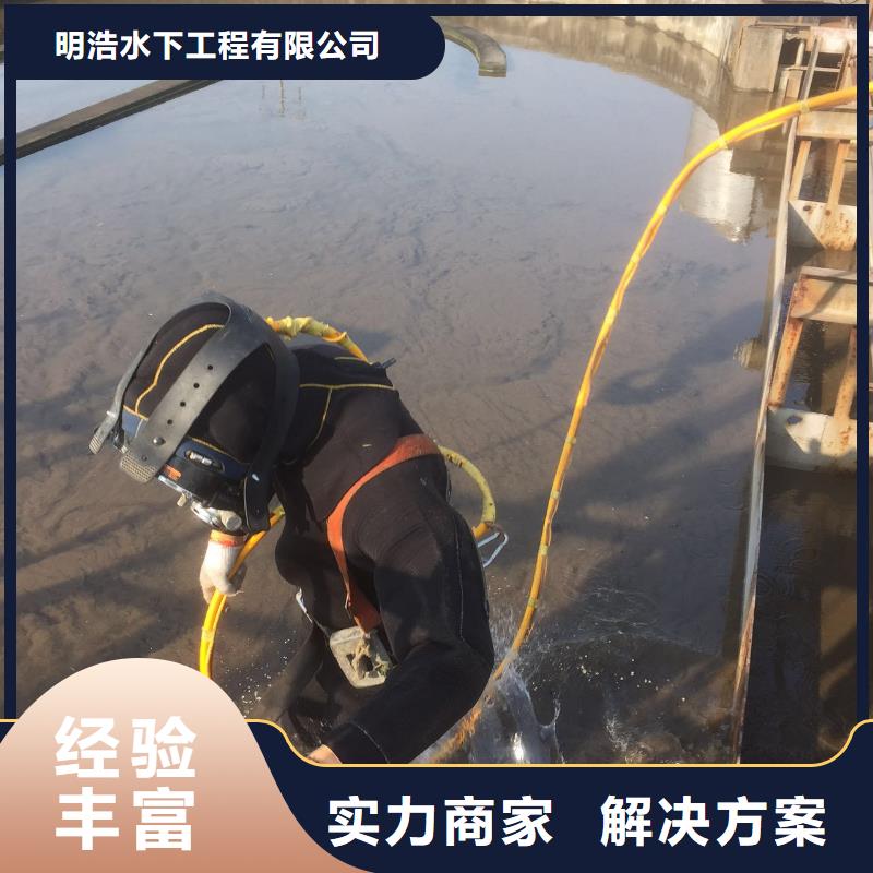 水下作業(yè),【水下打撈】價格低于同行