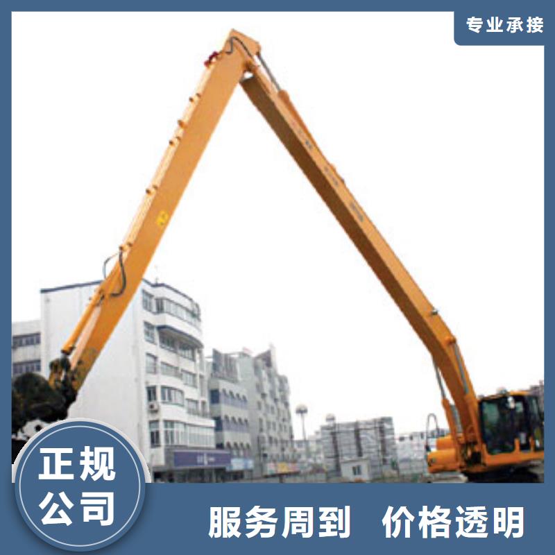 【挖掘機(jī)_加長(zhǎng)挖掘機(jī)出租價(jià)格公道】