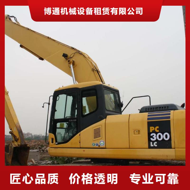 挖掘機(jī)【加長(zhǎng)挖掘機(jī)租賃】信譽(yù)良好