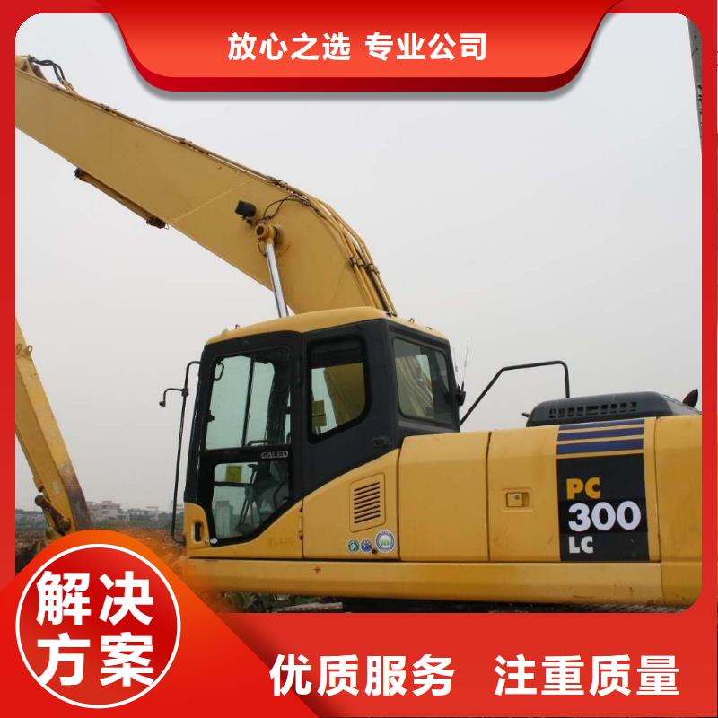 挖掘機(jī)_19米加長(zhǎng)臂挖掘機(jī)租賃專(zhuān)業(yè)團(tuán)隊(duì)