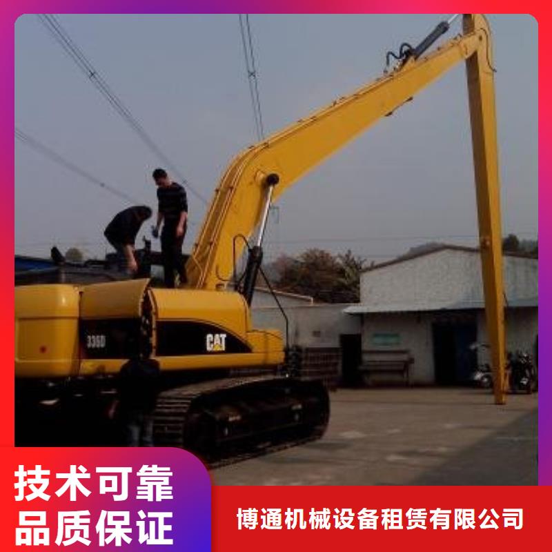 挖掘机,加长挖掘机出租口碑公司