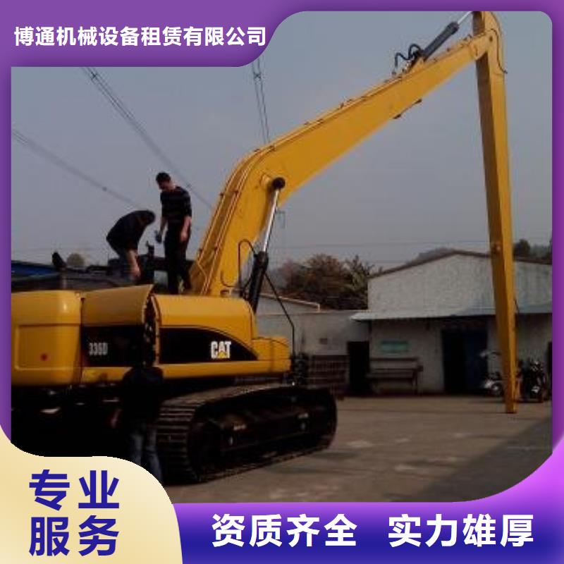 挖掘机18米加长臂挖掘机出租正规团队