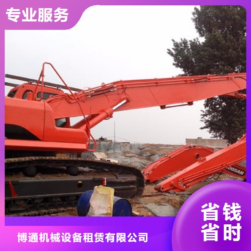 挖掘機(jī)加長挖掘機(jī)出租注重質(zhì)量